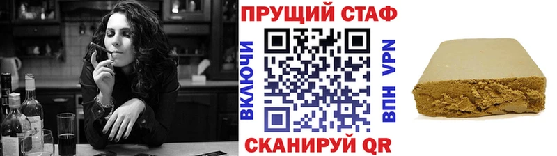 Как найти закладки Красноуфимск Галлюциногенные грибы Меф мяу мяу A PVP АМФЕТАМИН ГАШ Конопля COCAIN