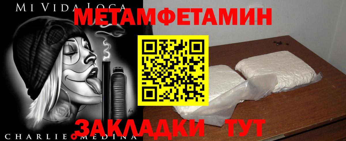 Амфетамин  мориарти как зайти  Красноуфимск  АМФЕТАМИН VHQ  Вход с VPN 