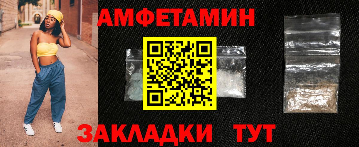 A-PVP СК   MDMA  МАРИХУАНА  МЕФ   Красноуфимск  Меф МЯУ МЯУ кристаллы  Cocaine  ГАШ 