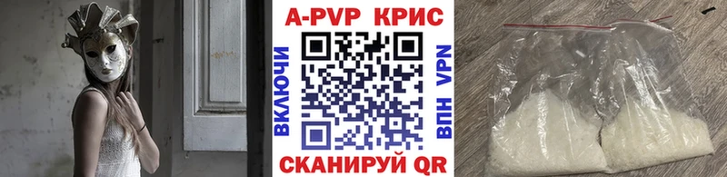 A PVP СК  купить  цена  Красноуфимск 