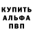 Alpha PVP СК Mike Kudrynskyi