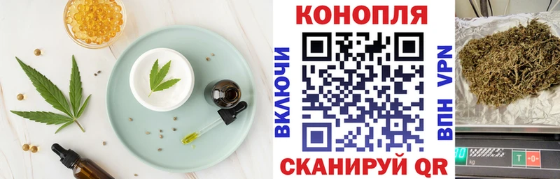 Canna-Cookies марихуана  купить   Красноуфимск 