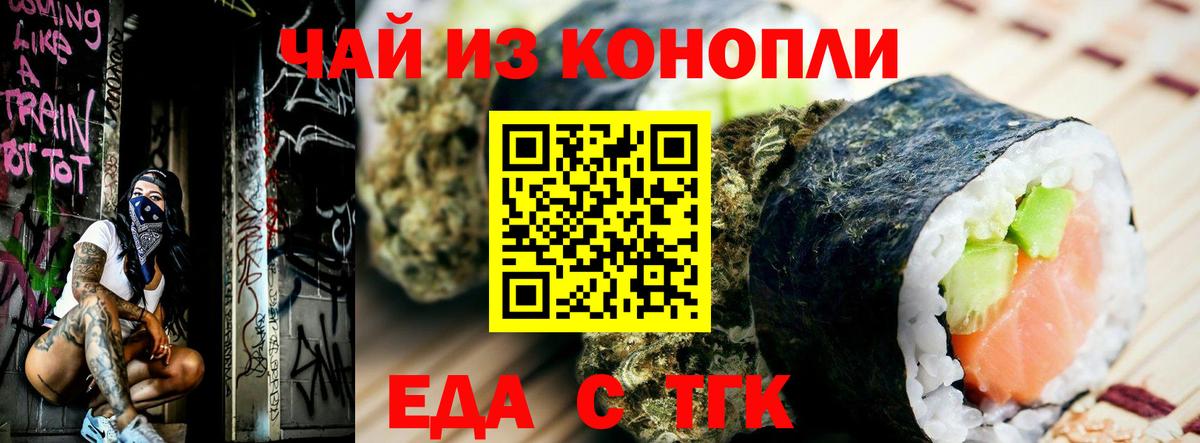 Мефедрон кристаллы  Амфетамин   Вход с VPN  НБОМе  Cocaine  ГАШИШ  Канабис  Красноуфимск  ГАШ 