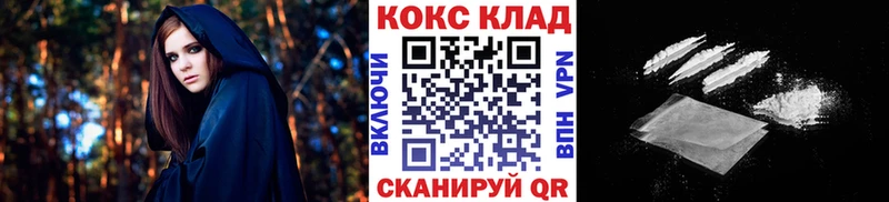 КОКАИН Columbia это Telegram Красноуфимск