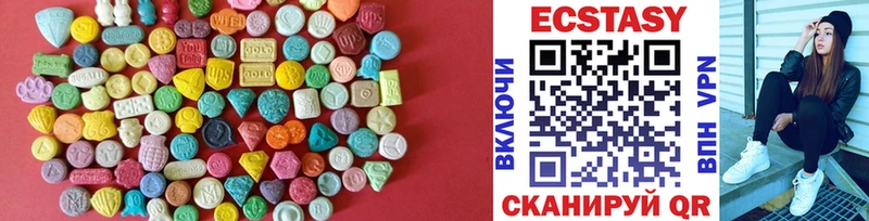 Ecstasy 280 MDMA  shop клад  Красноуфимск 