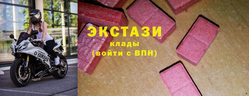 купить   Красноуфимск  Ecstasy ешки 