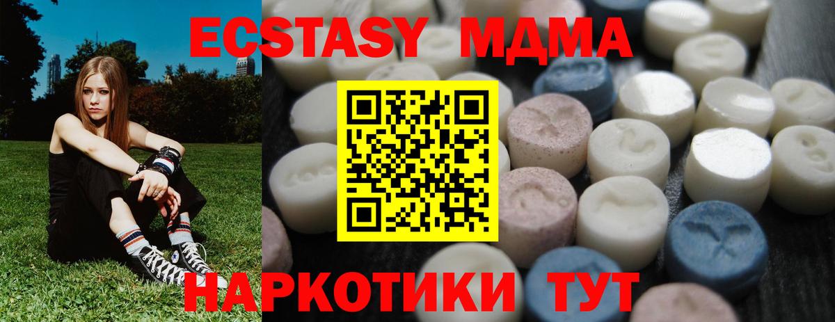 Ecstasy Дубай Красноуфимск