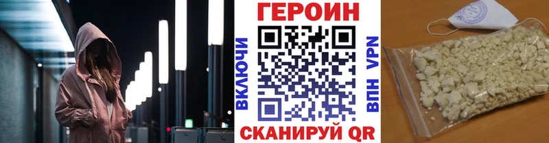 Героин гречка где купить наркотик Красноуфимск