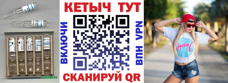 КЕТАМИН ketamine Красноуфимск