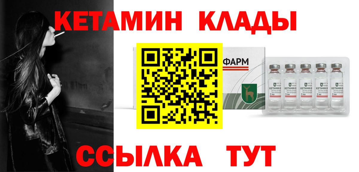 Меф мяу мяу Красноуфимск