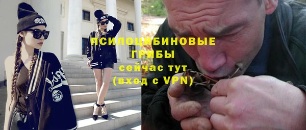 бутик Нязепетровск