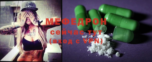 мефедрон мука Нягань