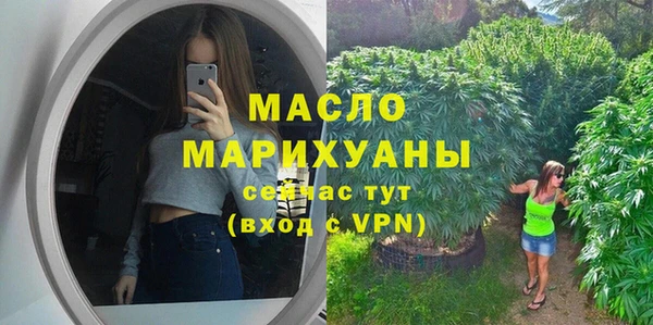 амфетамин Няндома