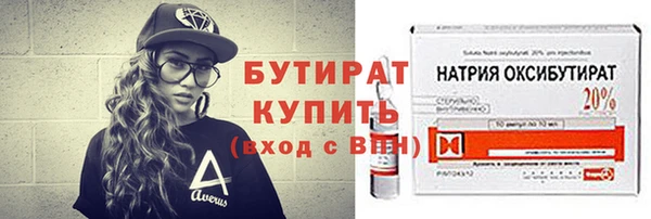 бутик Нязепетровск