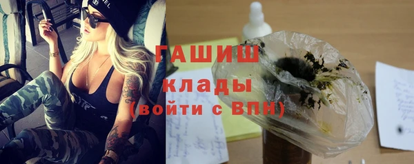 амфетамин Няндома