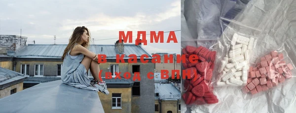 амфетамин Няндома