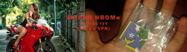 амфетамин Няндома
