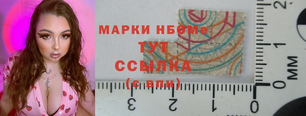 мефедрон мука Нягань