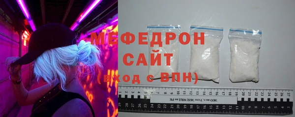 бутик Нязепетровск