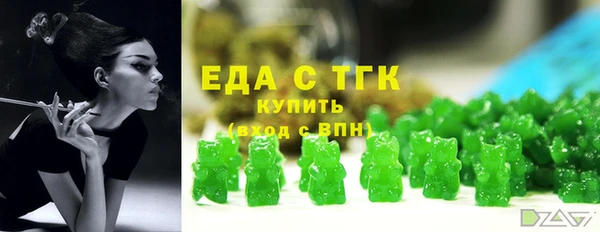 мефедрон мука Нягань
