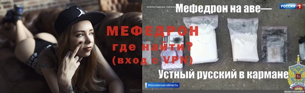 мефедрон мука Нягань