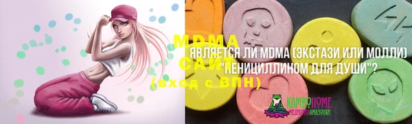 амфетамин Няндома