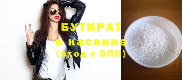 амфетамин Няндома