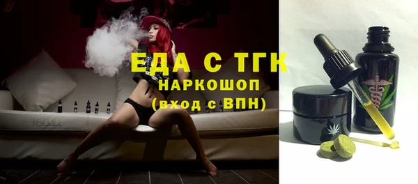 бутик Нязепетровск