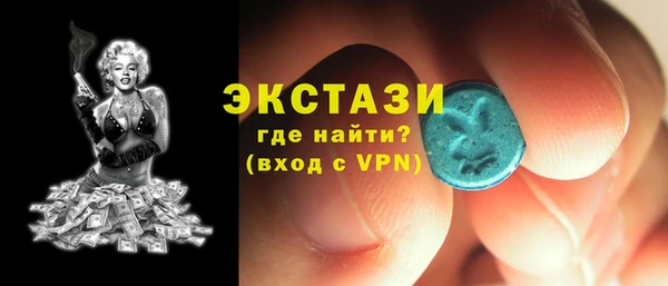 мефедрон мука Нягань