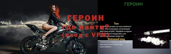 мефедрон мука Нягань