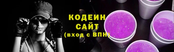 мефедрон мука Нягань