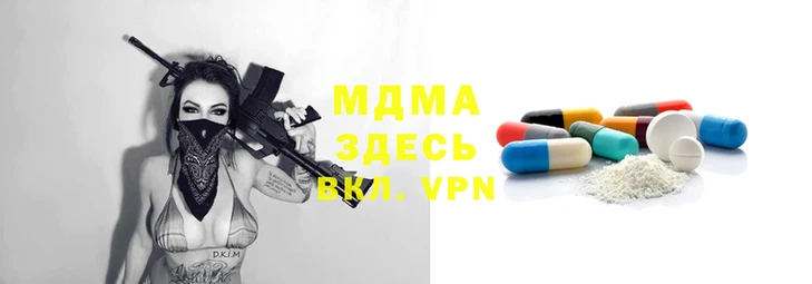 бутик Нязепетровск