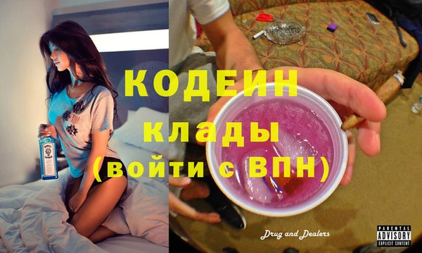 мефедрон мука Нягань