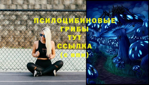 бутик Нязепетровск