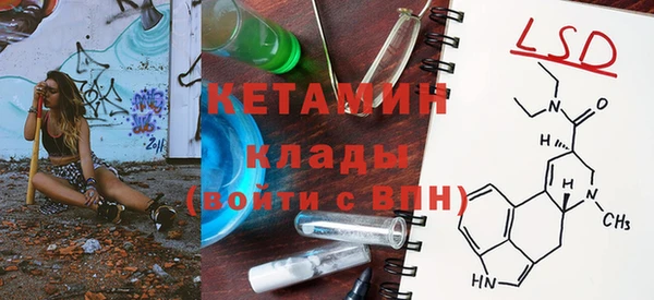 мефедрон мука Нягань