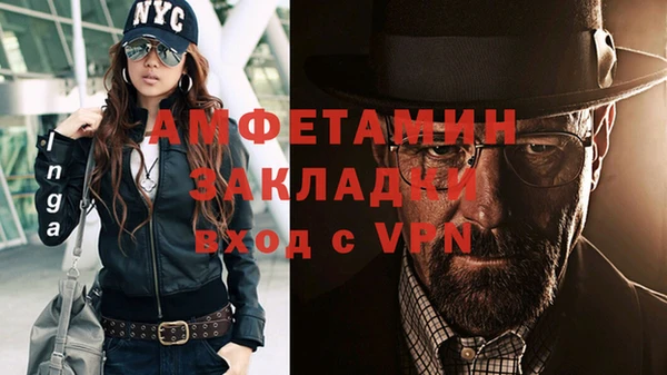 амфетамин Няндома