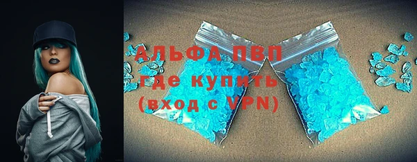 амфетамин Няндома