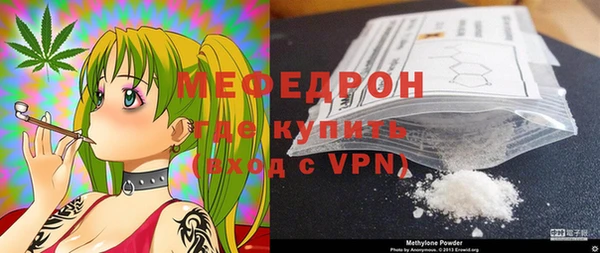 бутик Нязепетровск