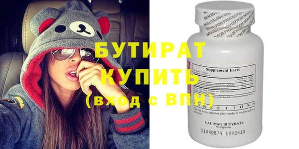 мефедрон мука Нягань