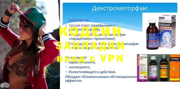 мефедрон мука Нягань