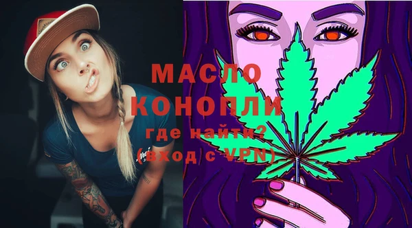 мефедрон мука Нягань