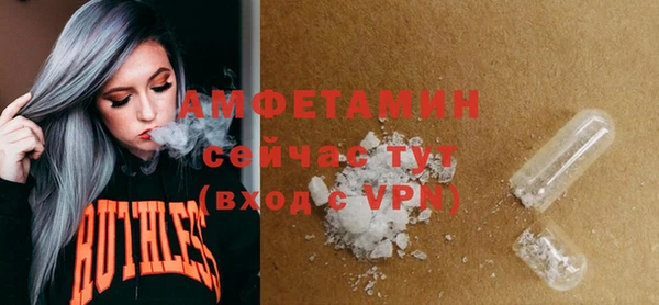 амфетамин Няндома