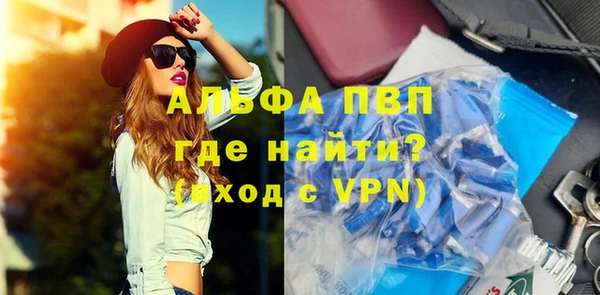 бутик Нязепетровск