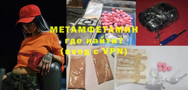 бутик Нязепетровск