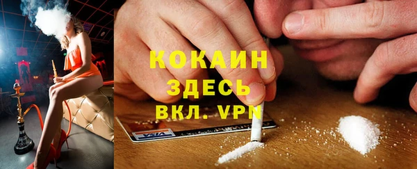 мефедрон мука Нягань