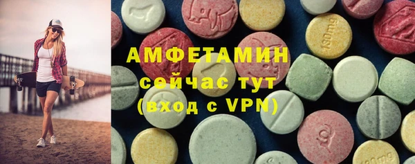 амфетамин Няндома