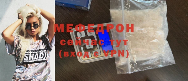 мефедрон мука Нягань