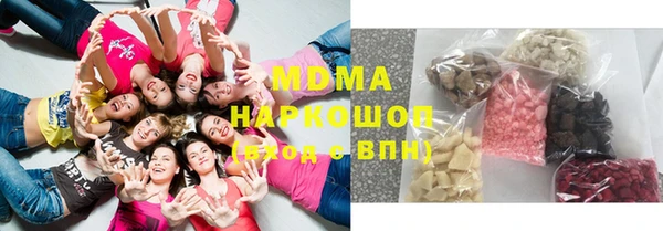 амфетамин Няндома