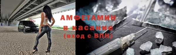 амфетамин Няндома