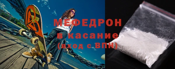 амфетамин Няндома